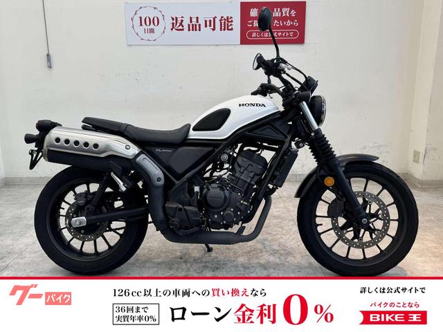 ＣＬ２５０　２０２３年モデル　ノーマル