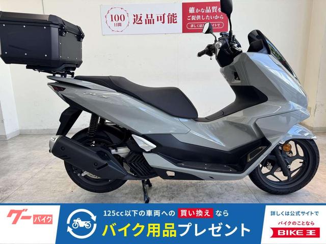 ＰＣＸ　２０２５年モデル　リアボックス　ＵＳＢ電源