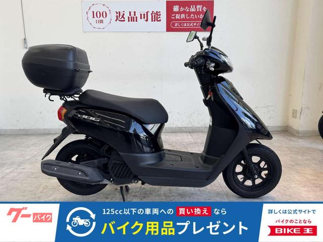 JOG 2023年モデル リアボックス