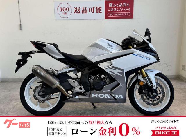 ＣＢＲ２５０ＲＲ　２０２３年モデル　モリワキサイレンサー　マルチバー　グリップヒーター
