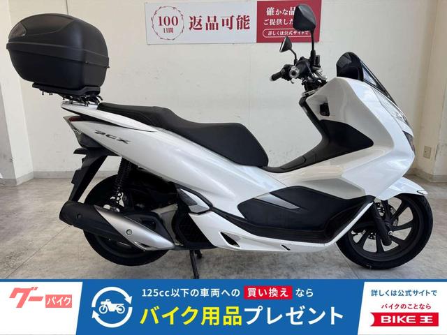 ＰＣＸ　２０１８年モデル　リアボックス