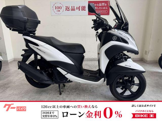 トリシティ１５５　２０１８年モデル　リアボックス　グリップヒーター　ナックルカバー　ＵＳＢ電源　ミラー　ロングスクリーン