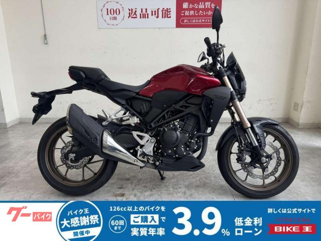 ＣＢ２５０Ｒ　２０１９年モデル　スクリーン　ＵＳＢ電源