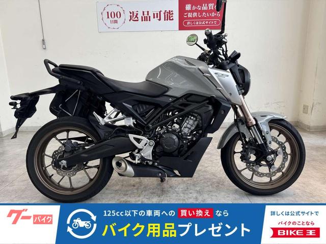 CB125R 2021年モデル サイドバッグ グリップヒーター ミラー レバー マルチバー