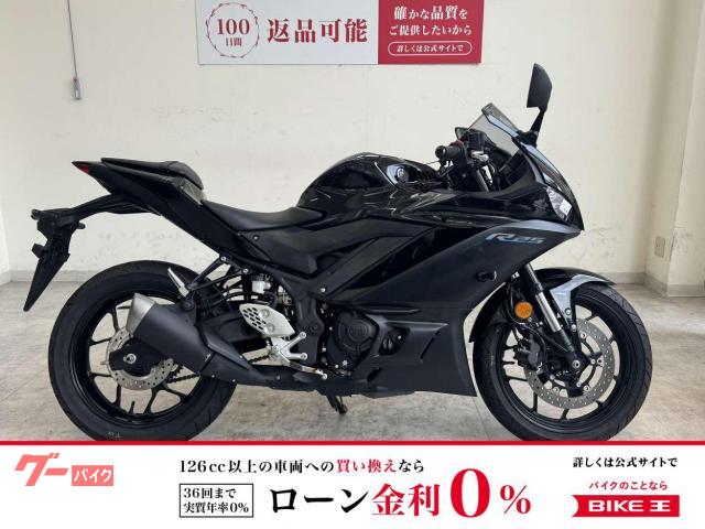 ＹＺＦ−Ｒ２５　２０２３年モデル　マルチバー