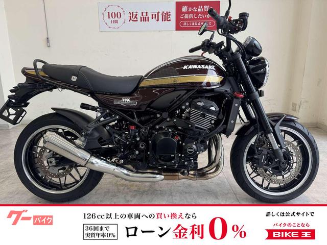 Z900RS 2025年モデル シート アールズギアステップ エンジンスライダー TANAXモニター レバー オーリンズサス