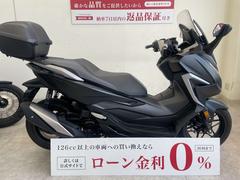 ホンダ　フォルツァ　２０２１年モデル　リアボックス付き　グリップヒーター