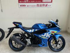 スズキ　ＧＳＸ−Ｒ１２５　２０２３年モデル　ノーマル