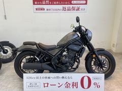 ホンダ　レブル２５０　Ｓエディション　２０２３年モデル　ドライブレコーダー　ＵＳＢ電源付き　タコメーター　エンジンガード