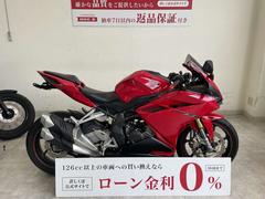 ホンダ　ＣＢＲ２５０ＲＲ　２０１９年モデル　カスタムグリップ　レバー　バーエンド　フェンダーレス