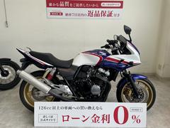 ホンダ　ＣＢ４００Ｓｕｐｅｒ　ボルドール　２００６年モデル　エンジンスライダー