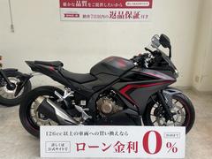 ホンダ　ＣＢＲ４００Ｒ　２０１９年モデル　ノーマル