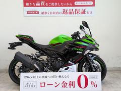 カワサキ　Ｎｉｎｊａ　４００　２０２２年モデル　マルチバー　フロントフェアリング付き