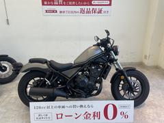 ホンダ　レブル５００　２０１７年モデル　ノーマル