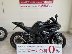 ヤマハ　ＹＺＦ−Ｒ３　２０１５年モデル　アクラポビッチマフラー　フェンダーレス　スクリーン　ＵＳＢ電源　バックステップ　エンジンスライダー