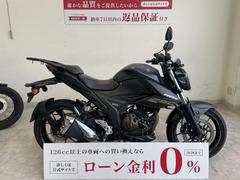 スズキ　ＧＩＸＸＥＲ　２５０　２０２１年モデル　リアキャリア