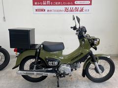 ホンダ　クロスカブ１１０　２０２１年モデル　リアボックス付き