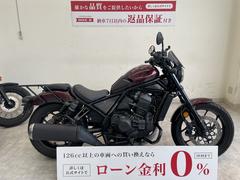 ホンダ　レブル１１００　ＤＣＴ　２０２１年モデル　リアキャリア　エンジンガード