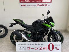 カワサキ　Ｚ４００　２０２２年モデル　ＵＳＢ電源２口　エンジンガード　カスタムレバー