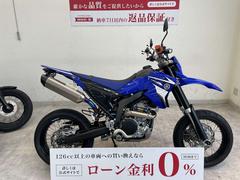 ヤマハ　ＷＲ２５０Ｘ　２００７年モデル　カスタムマフラー　フェンダーレス