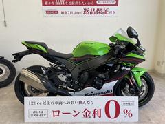 カワサキ　Ｎｉｎｊａ　ＺＸ−１０Ｒ　２０２１年モデル　ローダウン　スライダー　カバーガード　ＫＲＴエディション