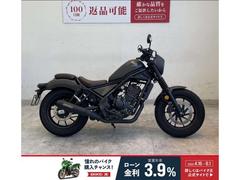ホンダ　レブル２５０　Ｓエディション　２０２１年モデル　サイドバッグ　モリワキフルエキ　ＵＳＢ電源付き