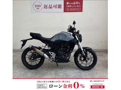ホンダ　ＣＢ２５０Ｒ　２０１８年モデル　外装塗装　グリップヒーター　エンドゥランスサイレンサー　フォグランプ　エンジンガード