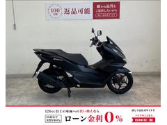 ホンダ　ＰＣＸ　２０２１年モデル　ノーマル