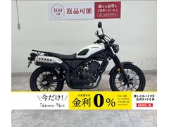 ホンダ　ＣＬ２５０　２０２３年モデル　リアキャリア　ＵＳＢ電源　ヘッドライトガード
