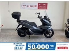 ホンダ　ＰＣＸ１６０　２０２１年モデル　リアボックス　ロングスクリーン