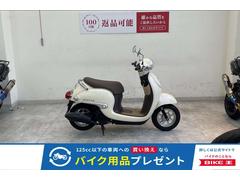 ホンダ　ジョルノ　２０１８年モデル　ノーマル