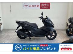 ホンダ　ＰＣＸ　２０２１年モデル　ノーマル