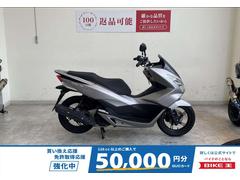 ホンダ　ＰＣＸ１５０　２０１５年モデル　ノーマル
