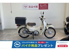ホンダ　スーパーカブ１１０　２０２０年モデル　リアボックス　ＵＳＢ電源２口　フロントキャリア　サイドバッグステー
