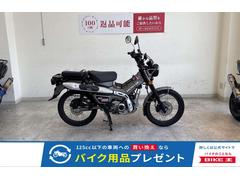 ホンダ　ＣＴ１２５ハンターカブ　２０２３年モデル　タンデムシート　ベトナムキャリア　ナックルカバー　マルチバー　サイドバッグステー
