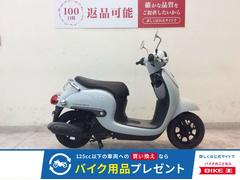 ホンダ　ジョルノ　２０１８年モデル　ノーマル