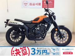 ホンダ　ＣＬ２５０　２０２３年モデル　サイドバッグ　ＵＳＢ電源　エンジンガード