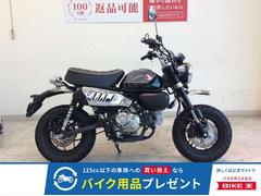 ホンダ　モンキー１２５　２０２２年モデル　ノーマル