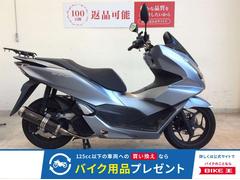 ホンダ　ＰＣＸ　２０２１年モデル　モリワキマフラー　リアキャリア　カスタムレバー
