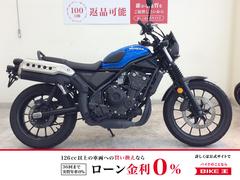 ホンダ　ＣＬ５００　２０２３年モデル　ビキニカウル　タンデムグリップ　ＵＳＢ電源