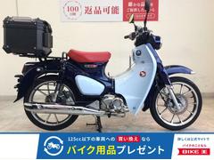 ホンダ　スーパーカブＣ１２５　２０２２年モデル　リアボックス　サイドバッグステー　ＵＳＢ電源　ベトナムキャリア