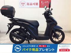 ホンダ　Ｄｉｏ１１０・ベーシック　２０２３年モデル　リアボックス