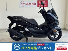 ホンダ　ＰＣＸ　２０２５年モデル　ロングスクリーン