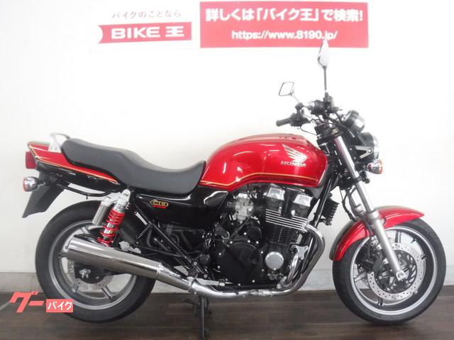 車両情報 ホンダ Cb750 バイク王 京都伏見店 中古バイク 新車バイク探しはバイクブロス