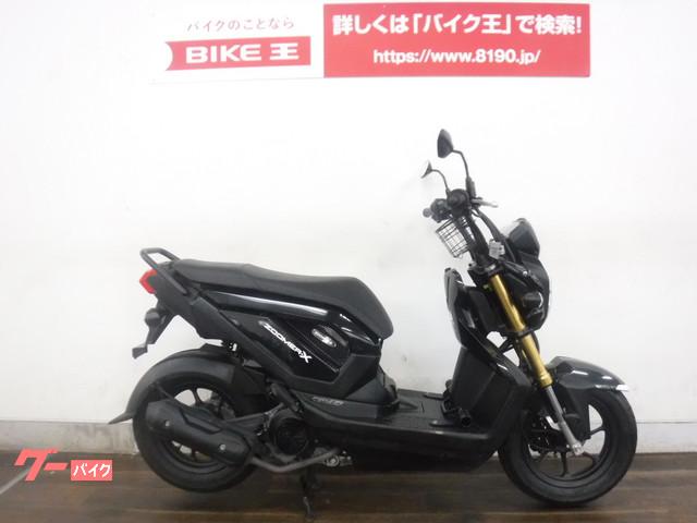 ズーマーｘ ホンダ 京都府のバイク一覧 新車 中古バイクなら グーバイク