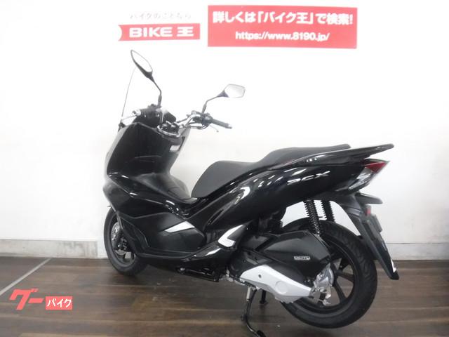 車両情報 ホンダ Pcx バイク王 京都伏見店 中古バイク 新車バイク探しはバイクブロス