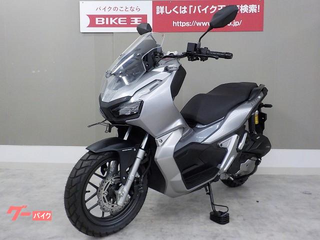 車両情報 ホンダ Adv150 バイク王 京都伏見店 中古バイク 新車バイク探しはバイクブロス