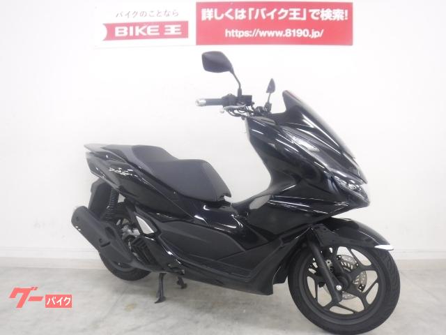 ホンダ ｐｃｘ ｊｋ０５ ２０２１年式モデル 現行型 グリップヒーター 携帯ホルダー付き 京都府 バイク王 京都伏見店 b の中古バイク 新車バイク Goo バイク情報