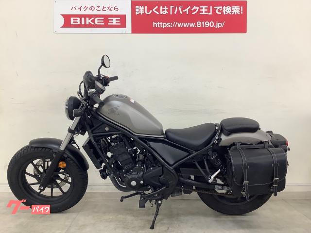 ホンダ レブル２５０ ｍｃ４９ ２０２０年式モデル サイドバッグ ヘルメットホルダー 携帯ホルダー付き 京都府 バイク王 京都伏見店 b の中古バイク 新車バイク Goo バイク情報