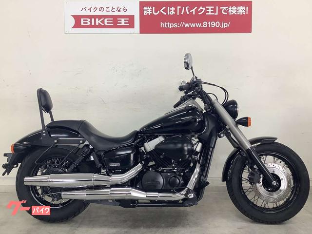 ステップ ヤギ 最大化する ファントム 中古 バイク 海峡ひも 資本主義 荒らす